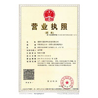 www.骚逼>
                                      
                                        <span>营业执照</span>
                                    </a> 
                                    
                                </li>
                                
                                                                
		<li>
                                    <a href=